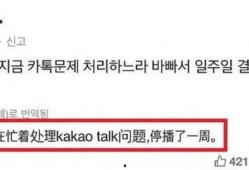 韩国网民爆料最新,最新爆料揭露惊人内幕！”