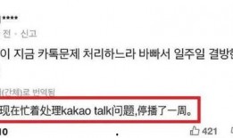 韩国网民爆料最新,最新爆料揭露惊人内幕！”