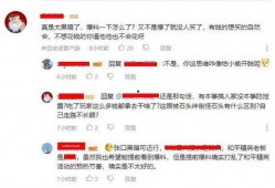 天涯最新爆料大神是谁,神秘“大神”身份曝光！