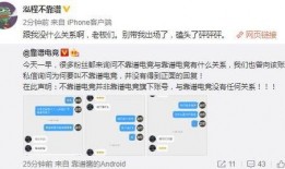 干部吃瓜最新事件爆料视频,最新爆料视频揭露惊人内幕