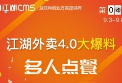 万家丽外卖爆料视频最新,揭露惊人内幕，食品安全引关注