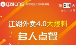 万家丽外卖爆料视频最新,揭露惊人内幕，食品安全引关注