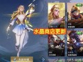王者伽罗皮肤爆料最新消息,神秘传说，荣耀归来！