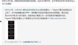 老刀舅舅最新爆料视频,揭秘娱乐圈惊人内幕！