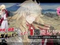 刀剑乱舞最新爆料视频,新爆料视频揭秘，神秘角色与全新剧情引期待