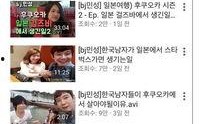 韩国网民爆料最新,最新爆料揭露惊人内幕！”