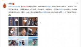 娱乐明星圈爆料事件最新,神秘事件真相大揭秘！