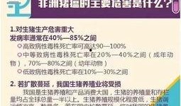 北海天天网最新爆料疫情,天天网曝疫情发展概况
