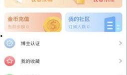 爆料最新版,科技巨头新动向，行业变革即将到来！