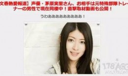 文春最新爆料事件,最新爆料事件引发娱乐圈轩然大波