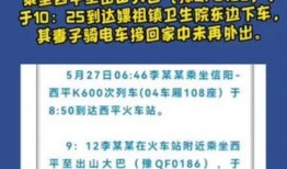 社会热点爆料最新发布,XX事件背后真相曝光