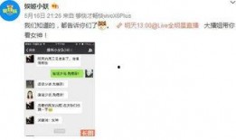小八卦最新爆料微博,揭秘娱乐圈不为人知的幕后故事！”