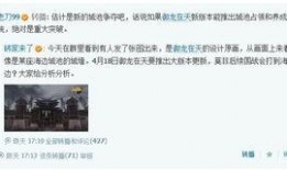 老刀舅舅最新爆料视频,揭秘娱乐圈惊人内幕！