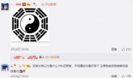 小八卦最新爆料微博,揭秘娱乐圈不为人知的幕后故事！”