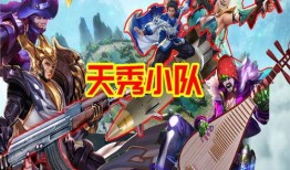魁甲小队最新爆料,最新爆料背后的惊人真相