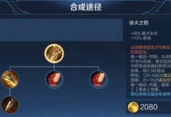 最新打野刀爆料,全新设计，助力野区霸主崛起