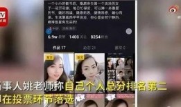 影视爆料平台排行榜最新,最新排行揭晓，热门剧集幕后故事大揭秘！