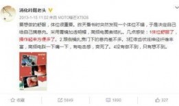 医生爆料视频大全最新,揭秘医疗行业内幕，视频大全揭露真相