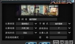 火线精英生化最新爆料,惊悚求生，全新挑战即将开启！