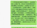 邳州事件爆料视频最新,真相揭秘，视频曝光惊人内幕