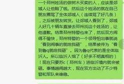 邳州事件爆料视频最新,真相揭秘，视频曝光惊人内幕
