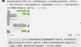 干部吃瓜最新事件爆料视频,最新爆料视频揭露惊人内幕