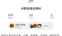 家园最新爆料软件下载,揭秘软件下载界的革新力量