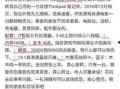 咸鱼之王战令爆料最新,全新内容抢先看，战力飙升新篇章