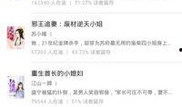 顾北辰贴吧爆料最新消息,揭秘神秘事件真相