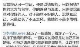 医院吃瓜网最新爆料新闻,揭秘医疗行业惊人内幕