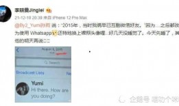 新瓜最新爆料图片高清,高清图片揭秘幕后真相