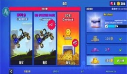 流浪者爆料最新版下载,揭秘全新功能与升级亮点