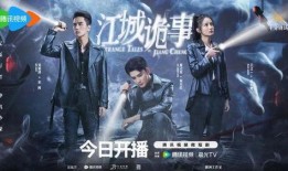 唐诡三演员表最新爆料,新晋实力派加盟，神秘角色引期待