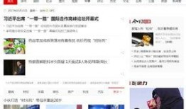 最新爆料快报,揭秘重大事件背后惊人真相