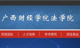 广西财经最新爆料,揭秘行业新动向与投资新机遇