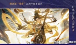 逆水寒新天赏爆料最新粉色,粉色奇遇，探寻神秘粉色生成之谜