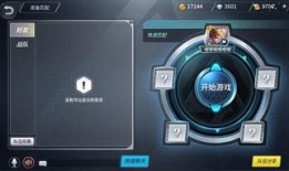 军团更新爆料了吗最新,全新内容与玩法即将来袭！
