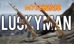 和平军需最新枪皮爆料,极致还原，视觉盛宴即将来袭！