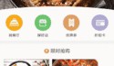 永川美食爆料案件最新情况,真相大白，疑云散去