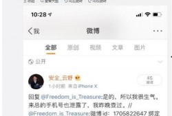 王女士最新邻居爆料微博,揭秘神秘邻居真实身份