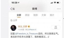王女士最新邻居爆料微博,揭秘神秘邻居真实身份