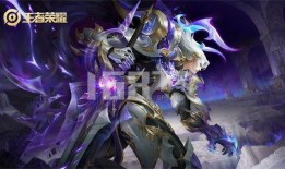 王者新皮肤最新爆料典藏,典藏皮肤全新爆料，神秘特效引期待