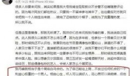 咸阳出轨爆料案件最新进展,疑云重重，真相渐明