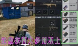 和平精英最新设备爆料,揭秘未来战场利器