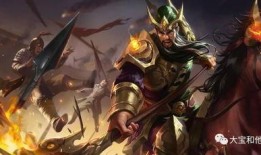 关羽典藏皮肤最新爆料图,霸气造型，细节满满，再现三国英雄风采