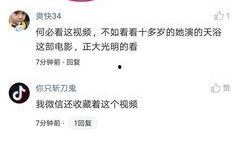 卓伟最新爆料周四见,揭秘娱乐圈惊天大秘密！