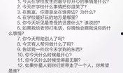 太原师范爆料事件最新,真相与争议交织的教育漩涡