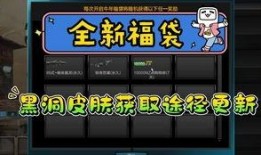 逆战爆料最新头盔怎么获得,神秘获取途径大揭秘！