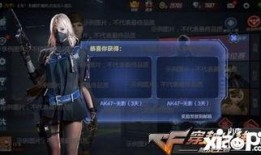 王者51最新爆料,神秘英雄登场，游戏格局再起风云
