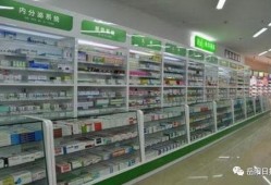 武汉药店最新爆料,揭秘药品市场动态与消费者关注焦点